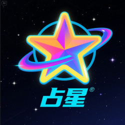 「西方三大神祕學之一」占星