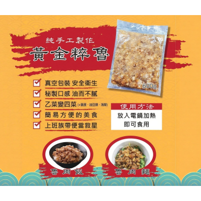 大滷肉包(1斤) 大滷肉包(1斤)